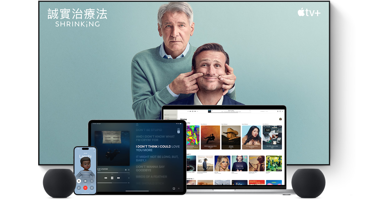 大平面電視上，展示 Apple TV+ 節目《誠實治療法》兩名男性角色。MacBook Pro、iPad、iPhone 及午夜暗色 HomePod mini 排列在前方。