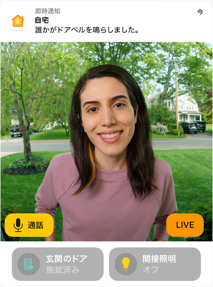 玄関カメラに映ったピンクのスウェットシャツを着た女性。「通話」と「LIVE」という文字がスクリーン上に表示されている。