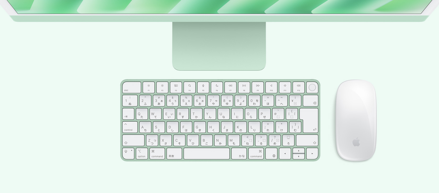 同じカラーのマウスとキーボードを合わせたグリーンのiMacを上から見た図