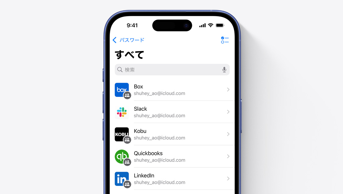 パスワードアプリの画面に、iPhoneのアプリのリストが表示されている
