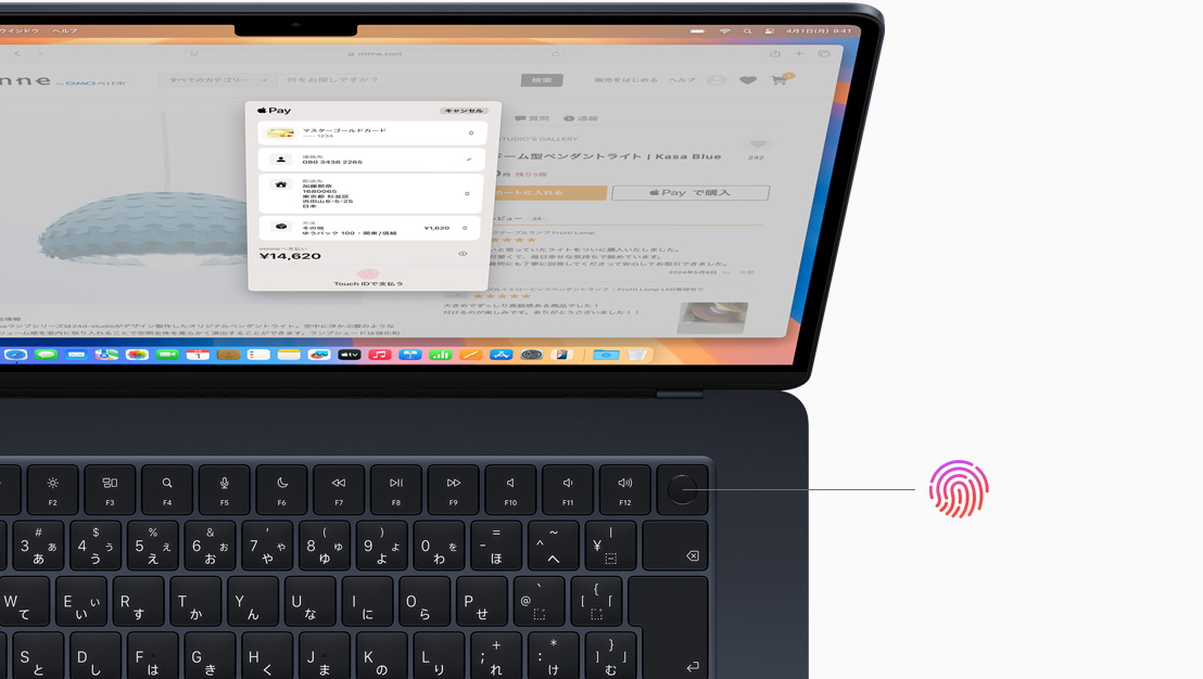 開いた状態のスペースブラックのMacBook Pro。Touch IDボタンの位置を示している。