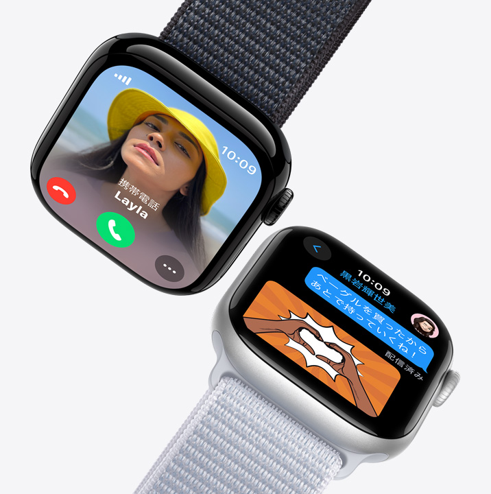 2つのApple Watchの画面。1つ目には着信が表示されている。2つ目にはテキストメッセージが表示されている