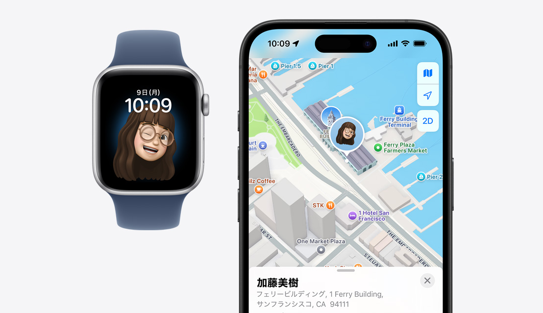画面に子どもの顔が表示されたApple Watch SE。隣にiPhone 16が並び、「探す」アプリ上でこの子どもがいる位置を示している