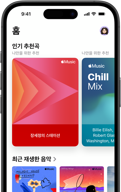 Apple Music 홈 탭 화면이 표시된 iPhone의 모습으로, 인기 추천곡 캐러셀에 사용자에게 추천하는 Jenny Court의 스테이션과 플레이리스트가 표시되어 있는 모습