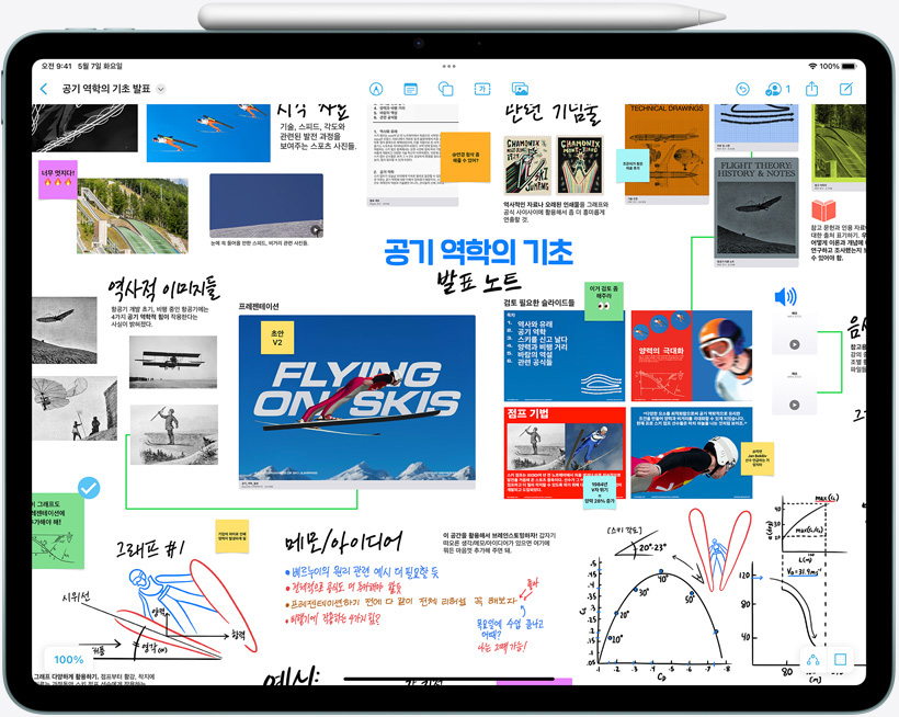 Apple Pencil Pro가 부착된 iPad Air가 가로 방향으로 놓인 모습