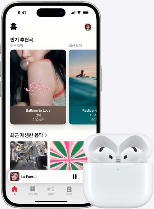 음악이 재생되고 있는 iPhone 16 옆에 AirPods이 놓여있는 모습