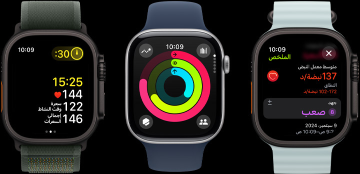 ثلاث من ساعات Apple Watch تظهر على شاشاتها قياسات التمرين وحلقات النشاط ومعلومات ما بعد التمرين