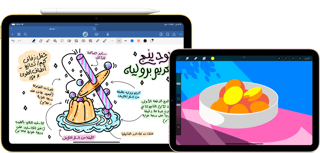 على الجهة اليسرى، iPad الجيل العاشر، في الوضع الأفقي، يعرض رسماً غرافيكياً مع ملاحظات ورسومات وقلم Apple‏ USB-C مُثبت أعلى الجهاز. على الجهة اليمنى، iPad mini، في الوضع الأفقي يعرض رسماً توضيحياً بألوان زاهية تم إنجازة باستخدام ProCreate.