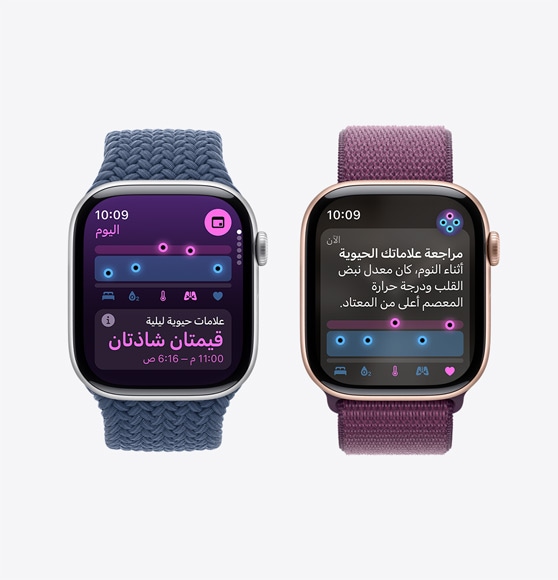 إشعار 'مراجعة علاماتك الحيوية' على Apple Watch Series 10 وتطبيق العلامات الحيوية الذي يعرض المؤشرات الحيوية الليلية مع قيمتين شاذتين على Apple Watch Series 10‏.