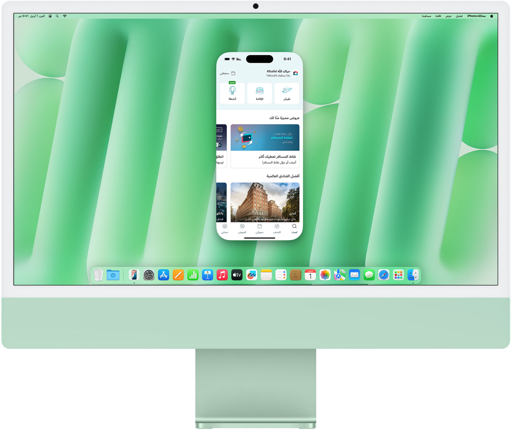 عرض توضيحي لميزة محاكاة iPhone. شاشة iPhone تعرض تطبيق Uber تمت محاكاته على Mac ويتم التحكم فيه