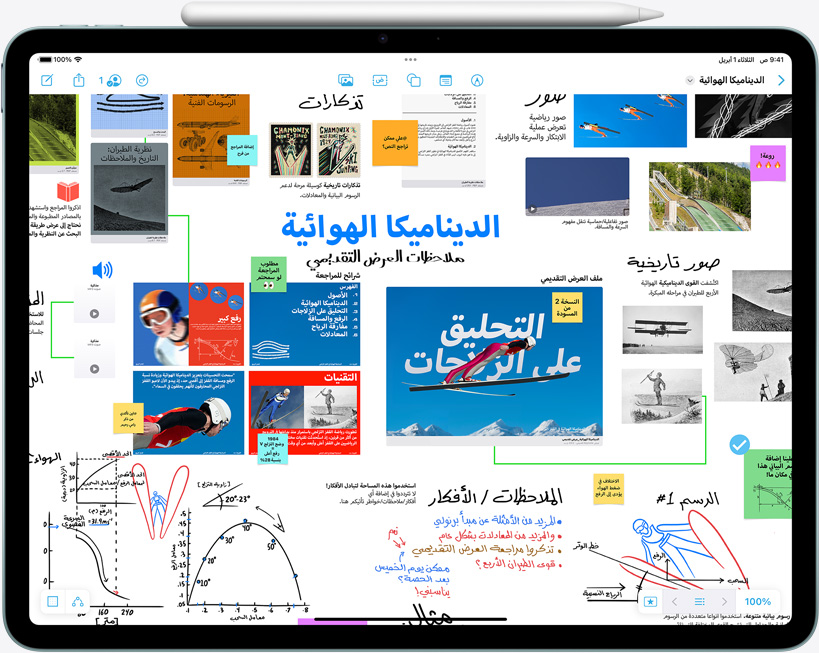 iPad Air في الوضع الأفقي مع قلم Apple Pro مثبت