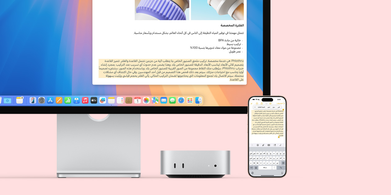شاشة Mac وMac mini فضي اللون وiPhone موضوعة جميعها في صف واحد، مع عرض شاشة Mac وشاشة iPhone اللتان توضحان عمل ميزة الحافظة العامة في النسخ واللصق من جهاز Apple إلى آخر