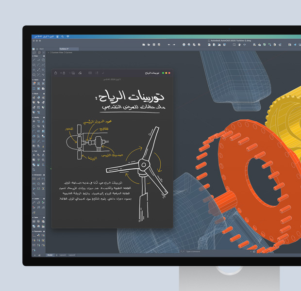 شاشة تعرض مشروع Autodesk AutoCAD مفتوحاً يتضمن رسومات وملاحظات
