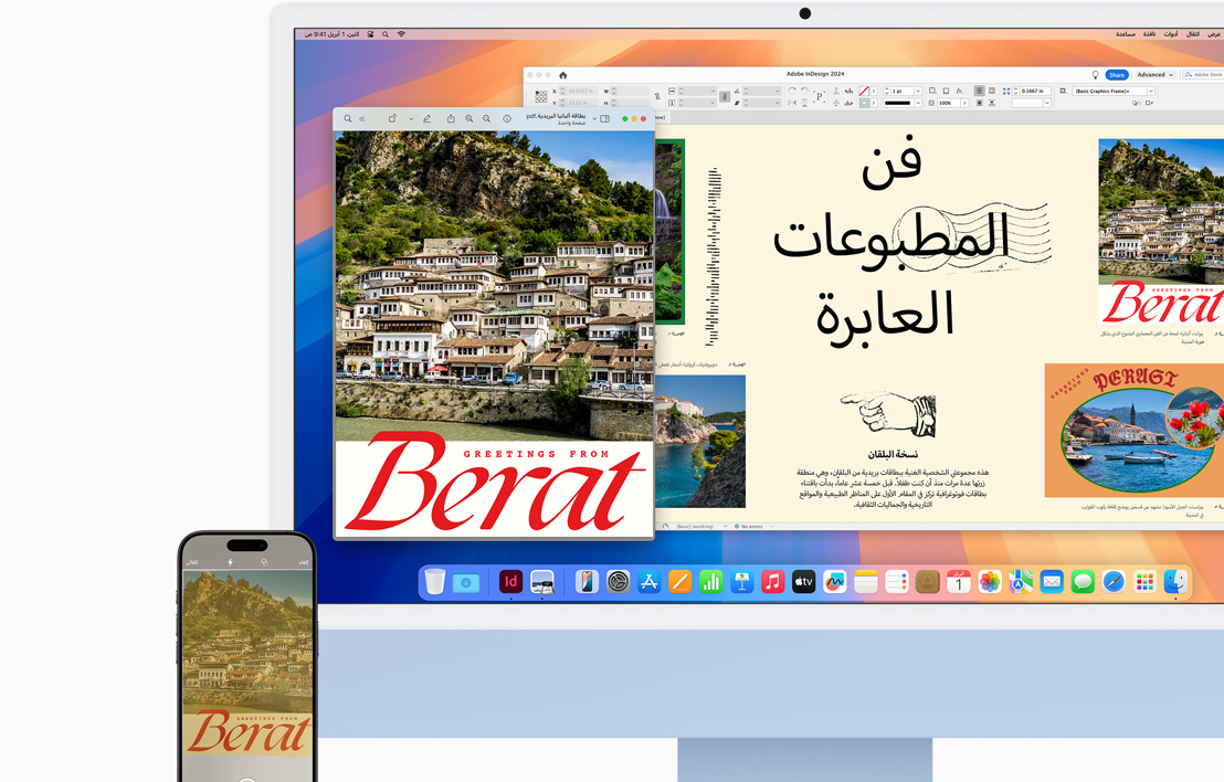 The same document scanned on iPhone 15 open on both iMac and iPhone.