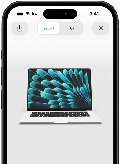 Preview of MacBook Air in Silver color being viewed in AR experience on iPhone