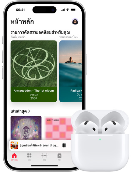 ตัวอย่างของคุณสมบัติความต่อเนื่องระหว่าง iPhone กับ AirPods