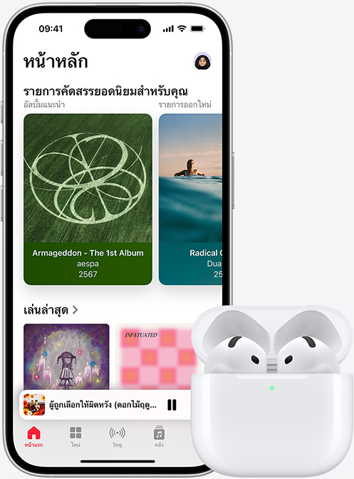 iPhone 16 กำลังเล่นเพลงอยู่ข้างๆ AirPods