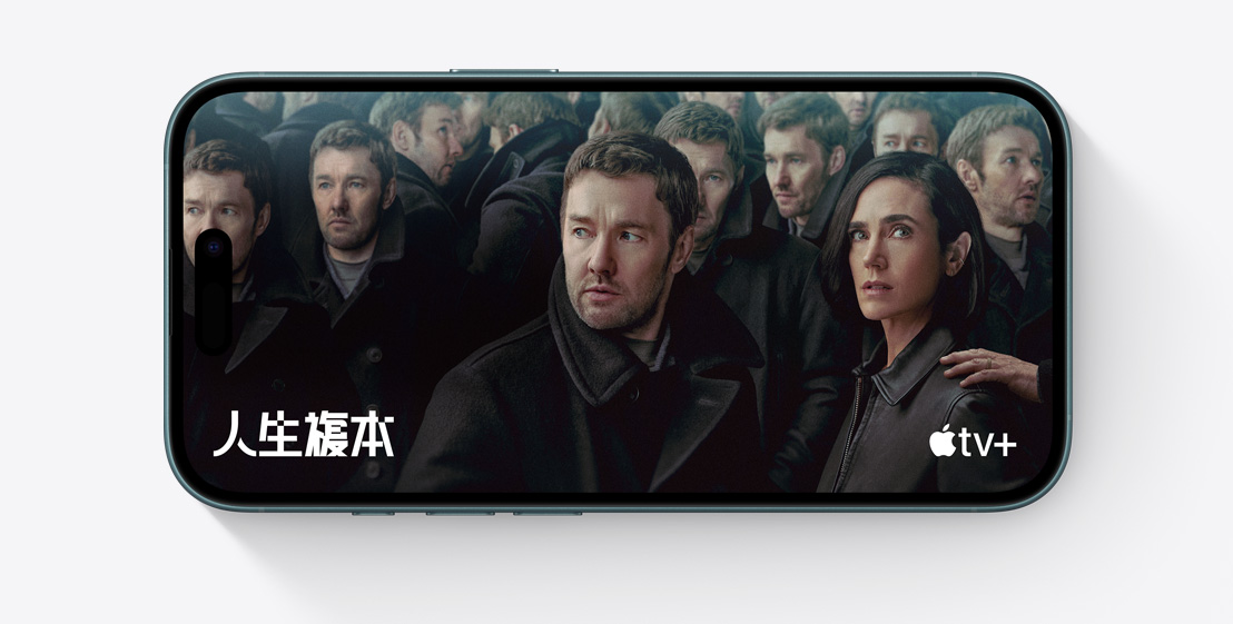 Apple TV plus 影集《人生複本》劇照